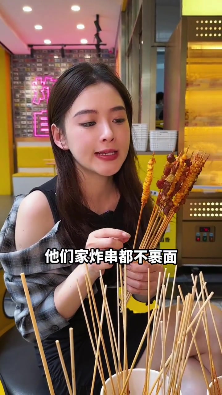 「广告」如果你也跟我一样爱吃夸父炸串,那就真的泰裤辣!