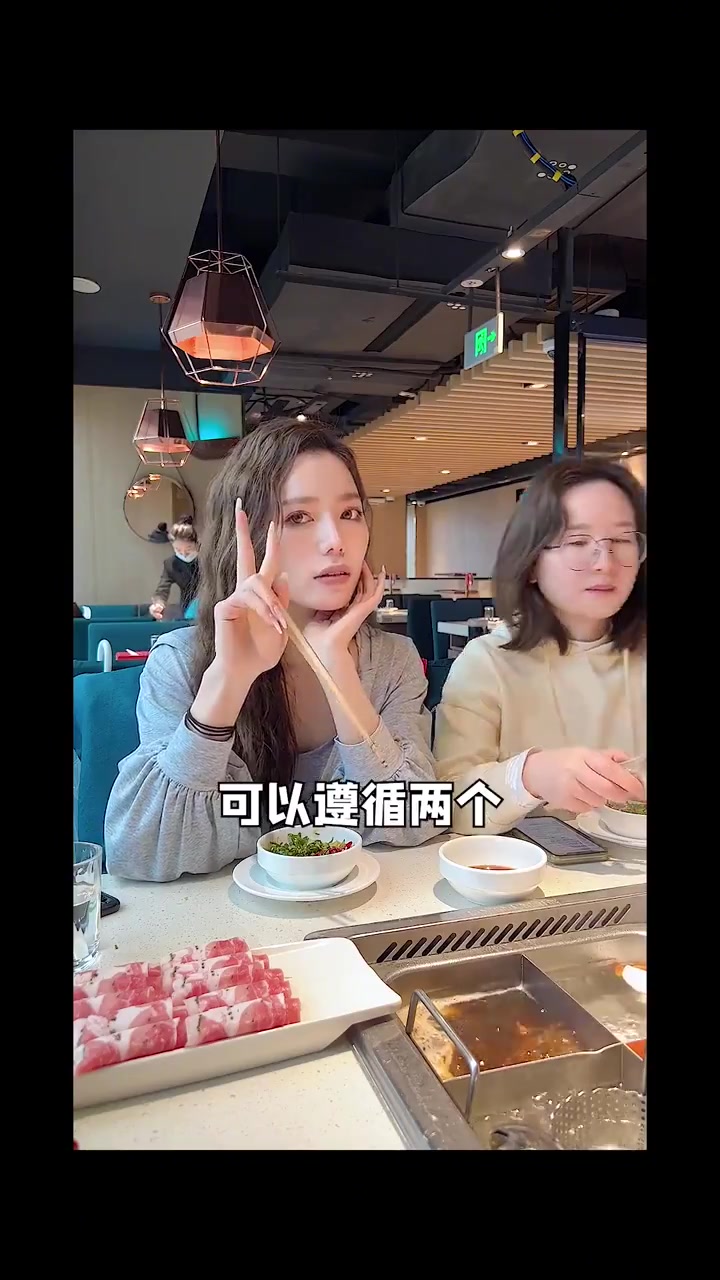 减月旨期必看的zui新海底捞隐藏吃法