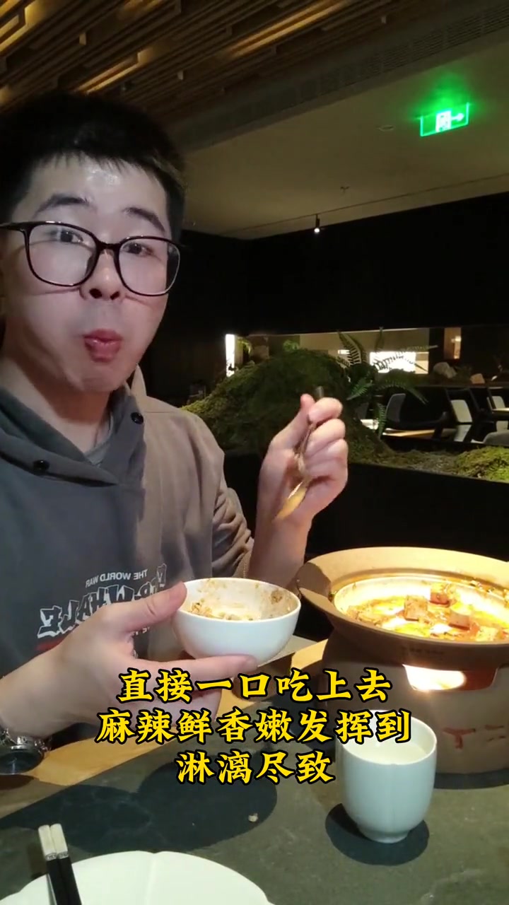 一家以川味做底的创意融合菜!