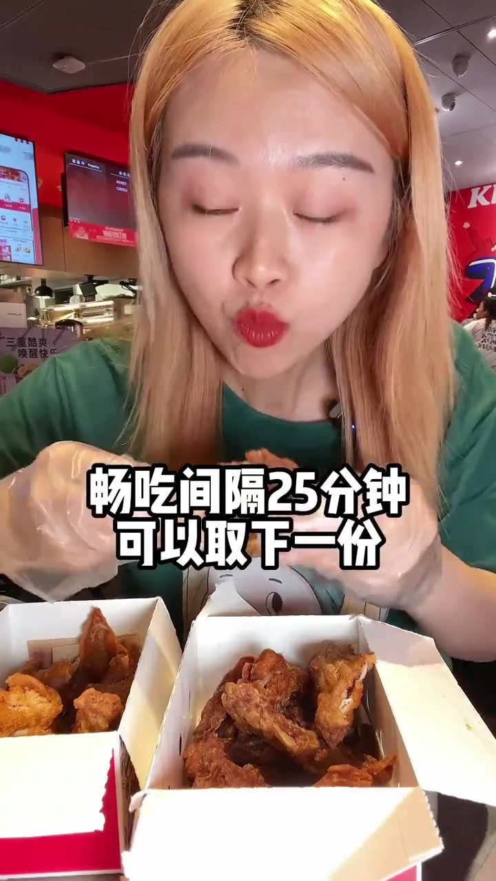 肯德基居然有自助夜宵了!以后夜宵天天炫它了!