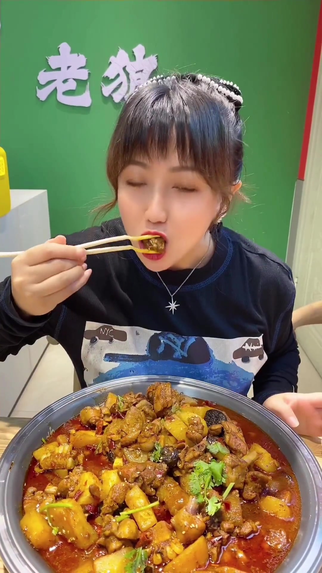 美食推荐官 大盘鸡