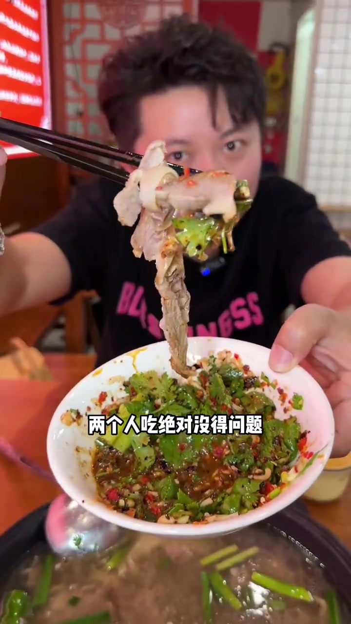 贵州光一碗羊肉粉就有好几种类别