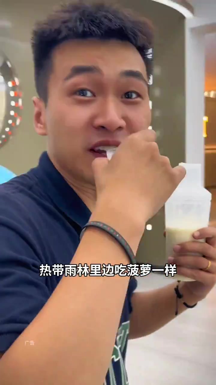凤梨可乐达!还得是CoCo!摇摇领先!