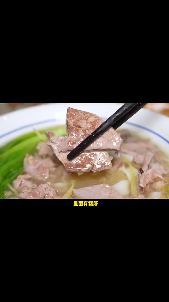 潮汕猪杂汤粉,配上黄灯笼椒,边嗦粉边喝汤,绝了!