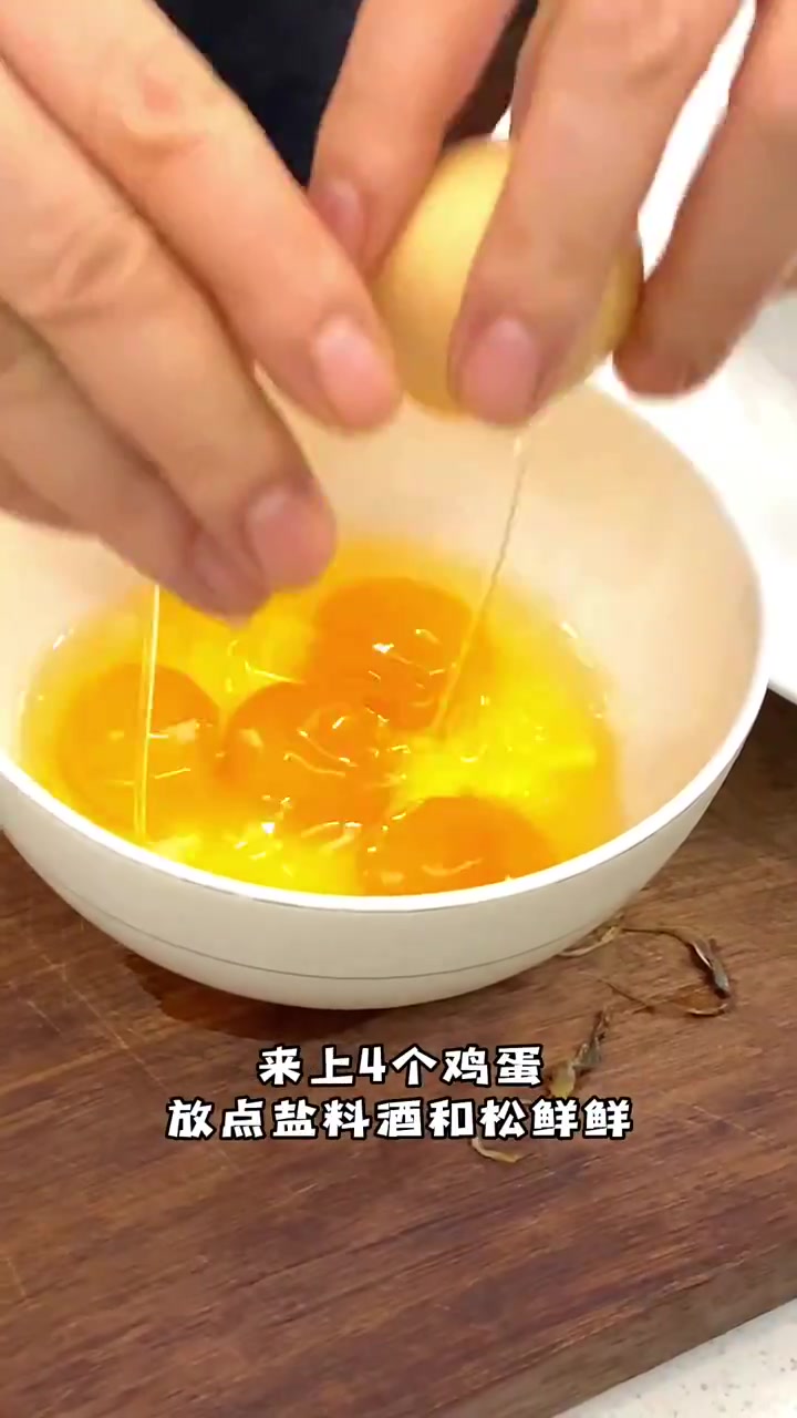 用蛏子煎蛋吃起来又香又嫩