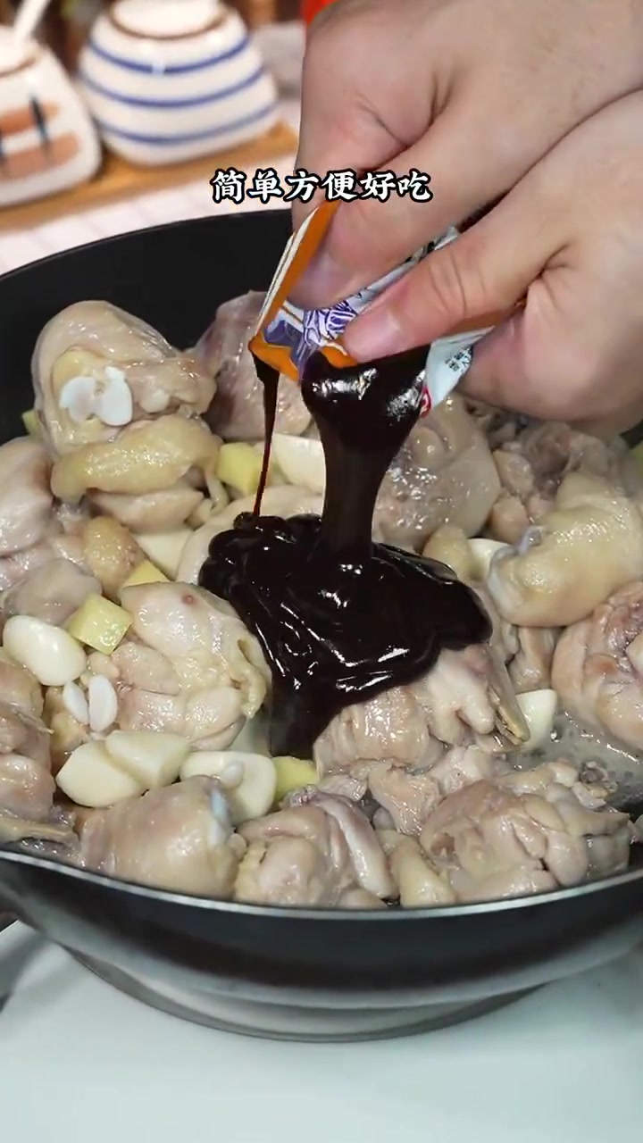 黄焖鸡,简单方便又好吃,捞汁都可以吃三碗饭
