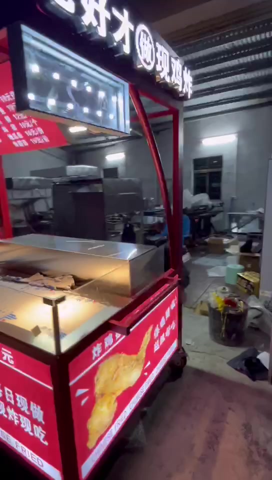 谭公子炸鸡摆摊小吃车