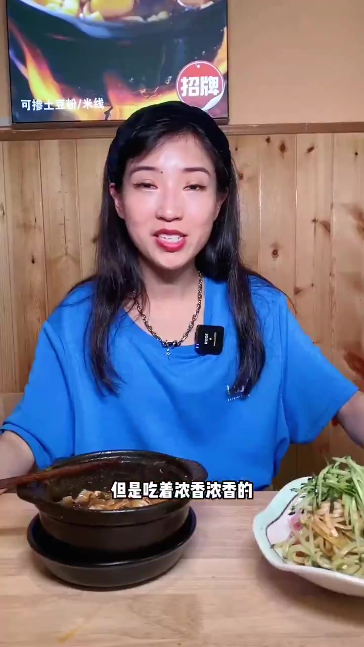 今儿咱去吃一碗在平顶山,有十七年历史的砂锅麻辣烫
