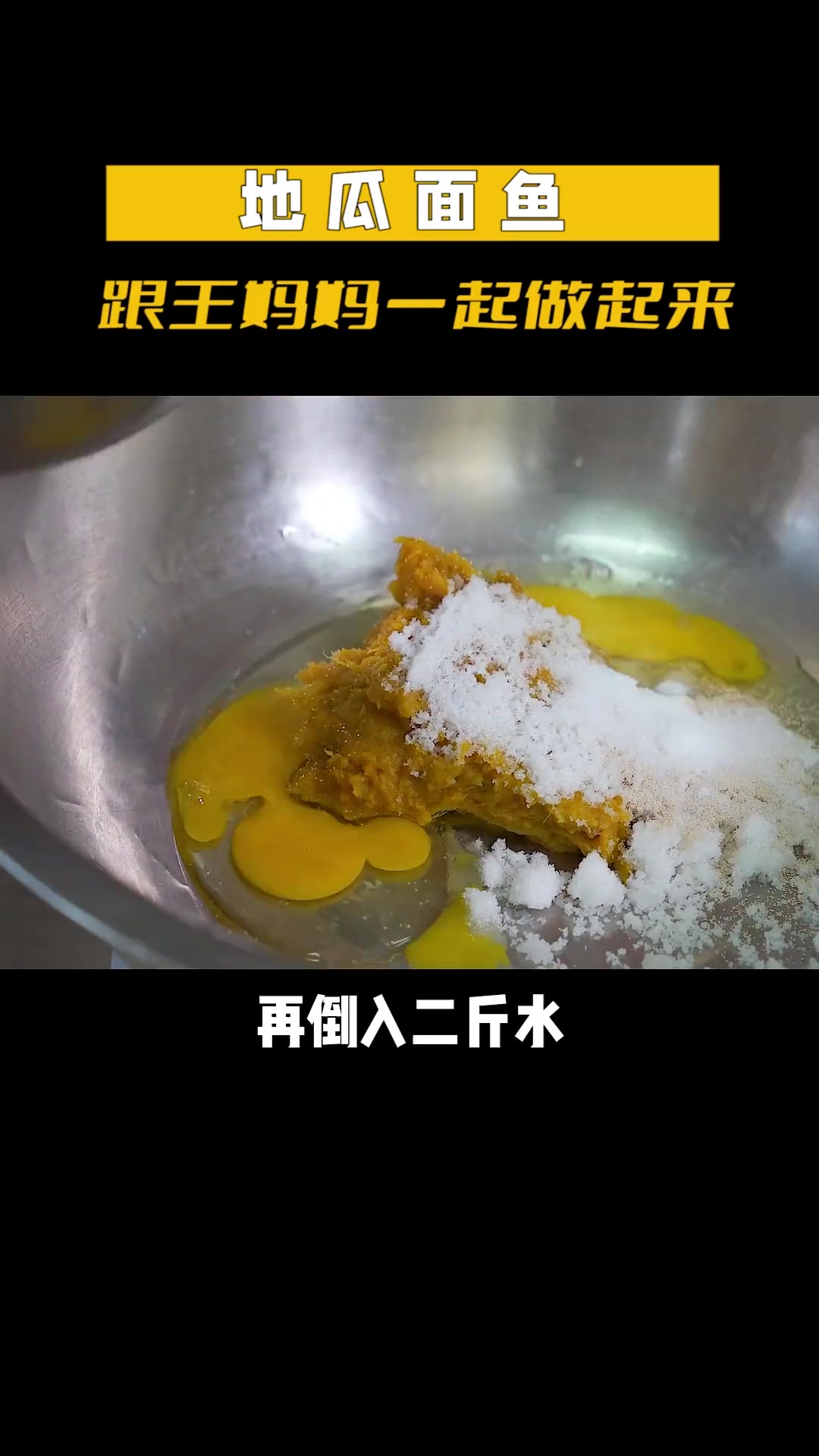 很多学员都喜欢学这款 的做法,今天我手把手教给大家