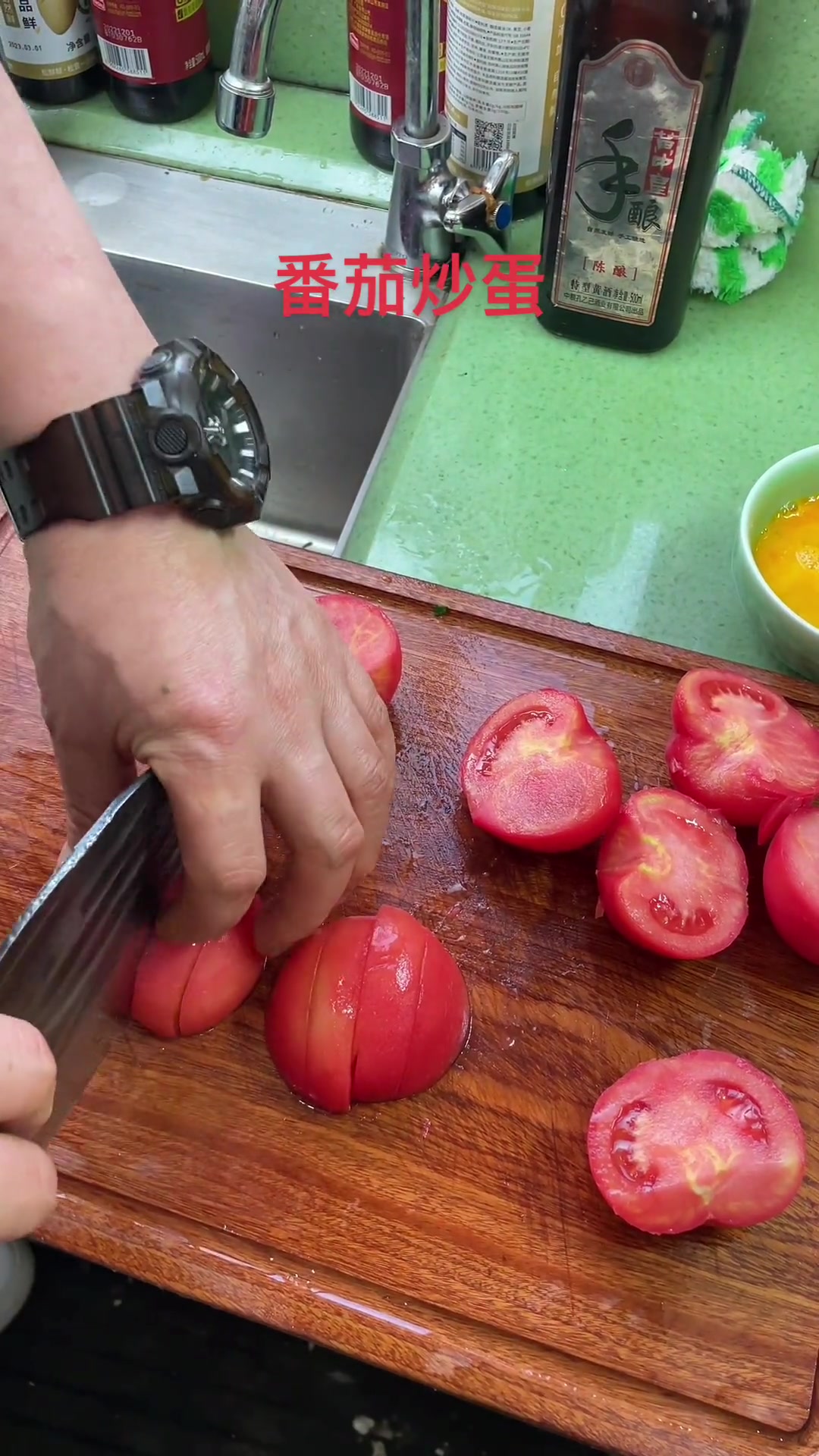 台州方言番茄炒蛋视频教程