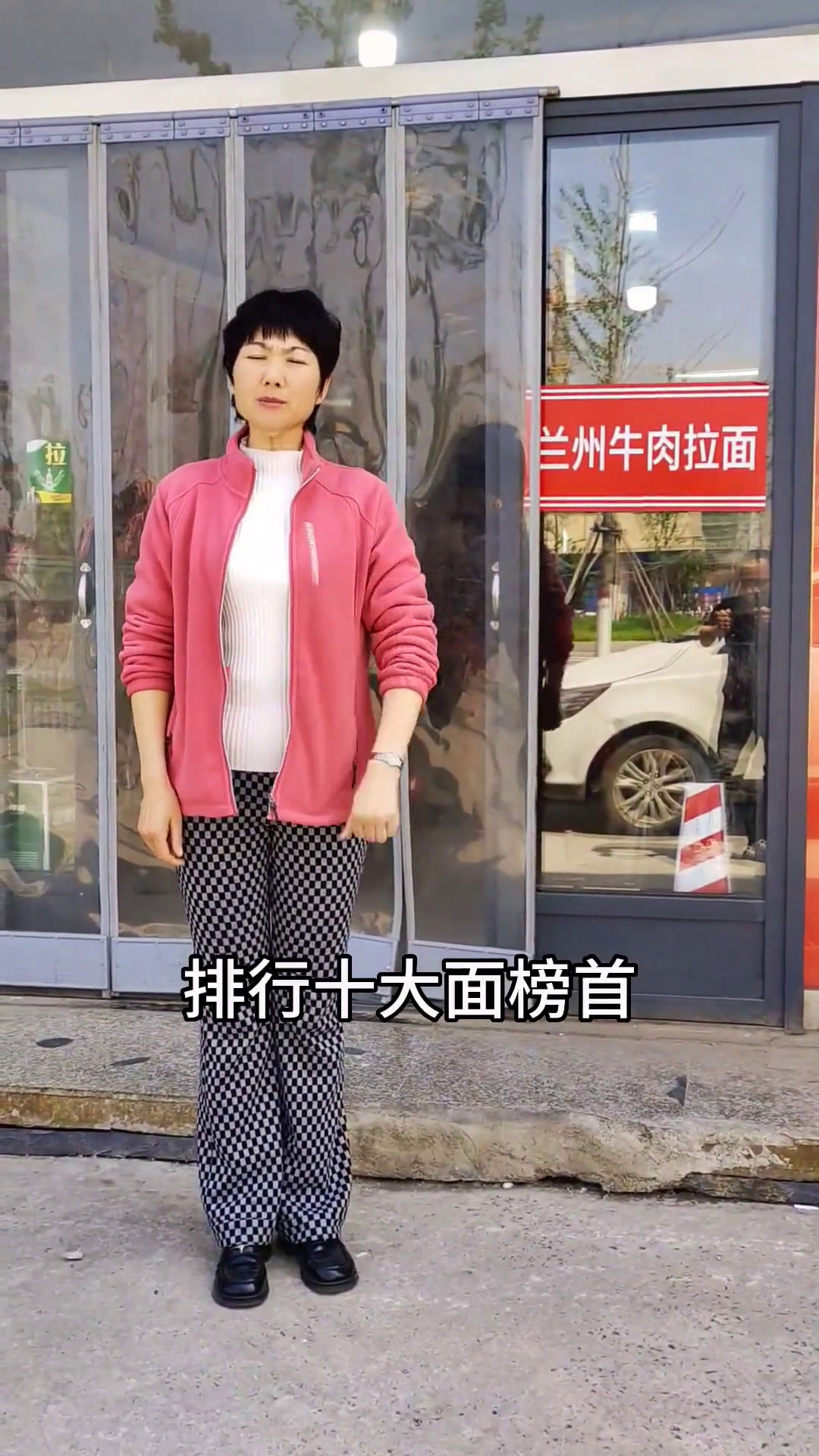 兰州拉面大盘鸡烧烤大事件
