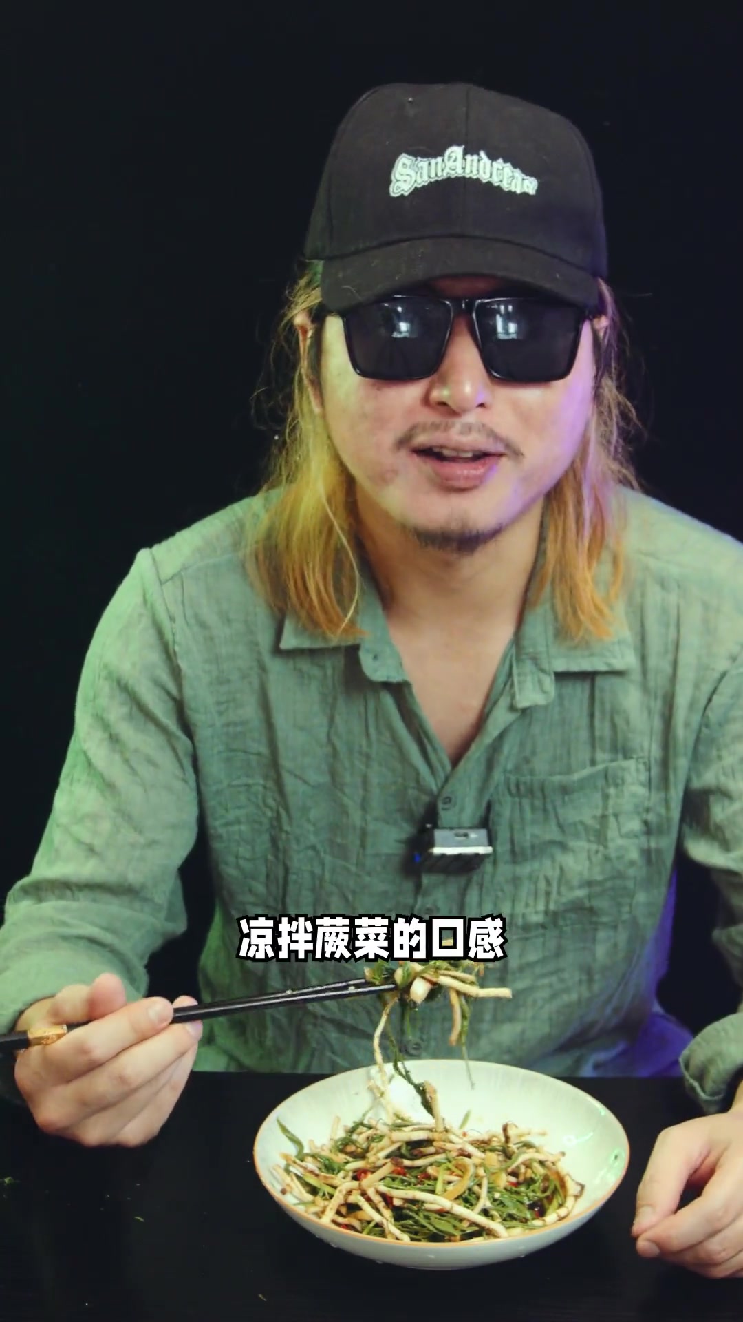 比香椿气味更恐怖的“臭菜”,你吃过吗?