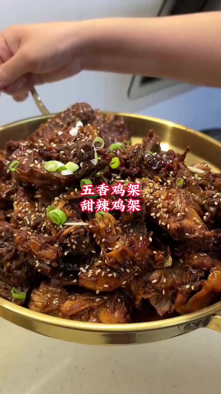 复刻了最近超级火的卤鸡架,嘎嘎入味!也能出摊儿了!