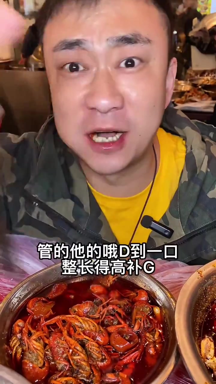 老成都美食记忆之,市中区的盆盆虾,你们还记得她吗?