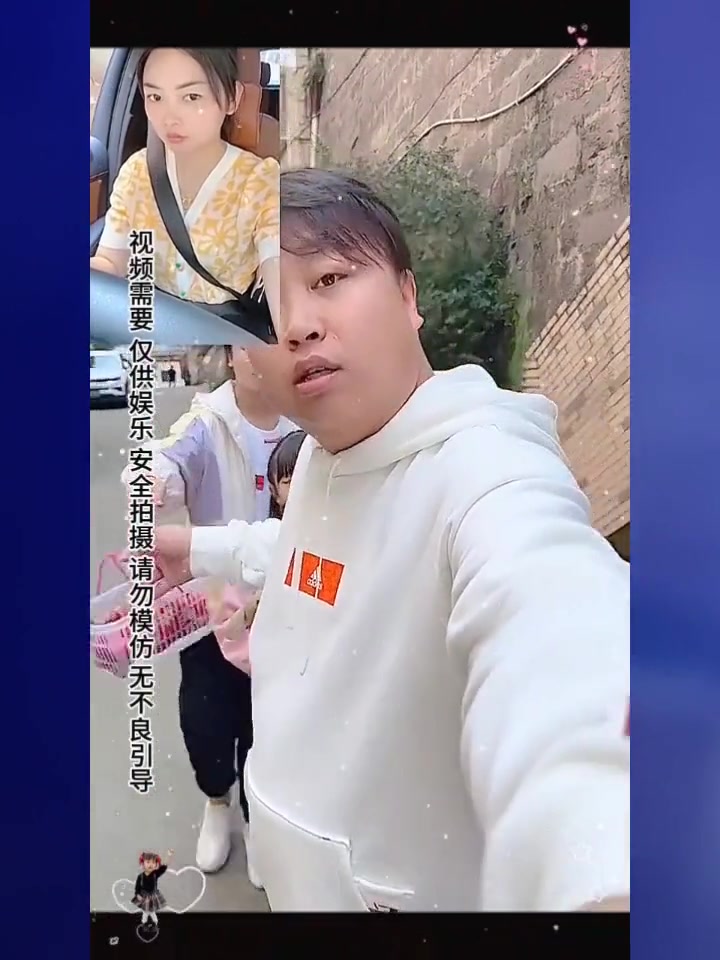 手工制作小汽车