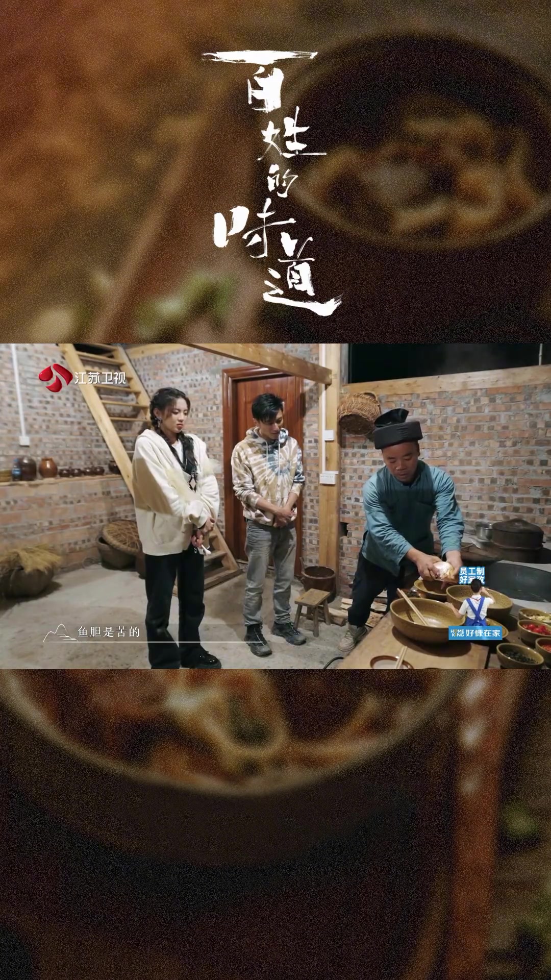 不刮鱼鳞,只将苦胆去除就直接下锅