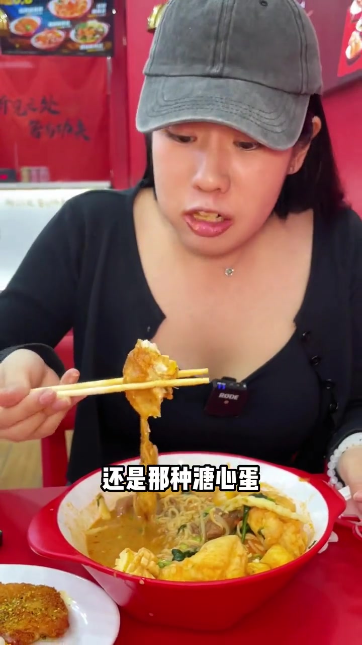 在全世界3000多家门店的麻辣烫能有多好吃!