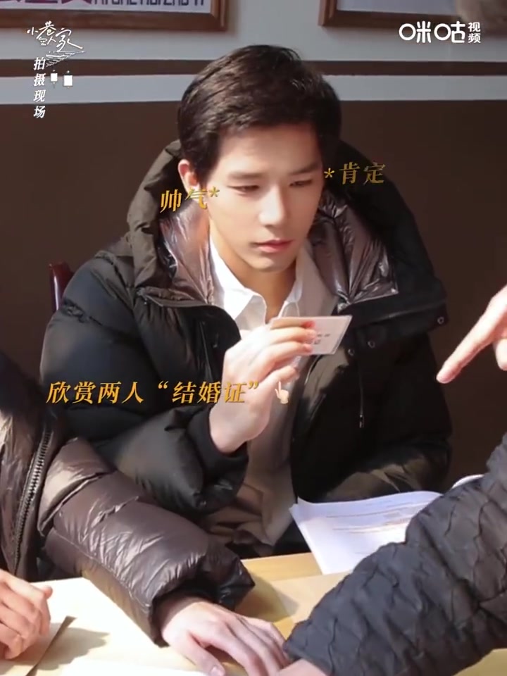 庄筱婷林栋哲领证现场,一个人在看照片,另一个人却在看星座,不默契还能怎么办,证都领了,凑合