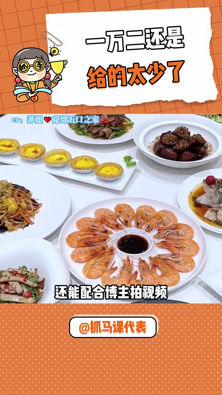 看完博主的视频,发现我会做的只有炒青菜 早餐 做饭 娱你安利