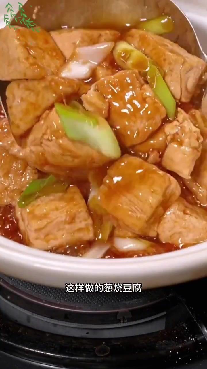 家常菜 家常便饭吃得香