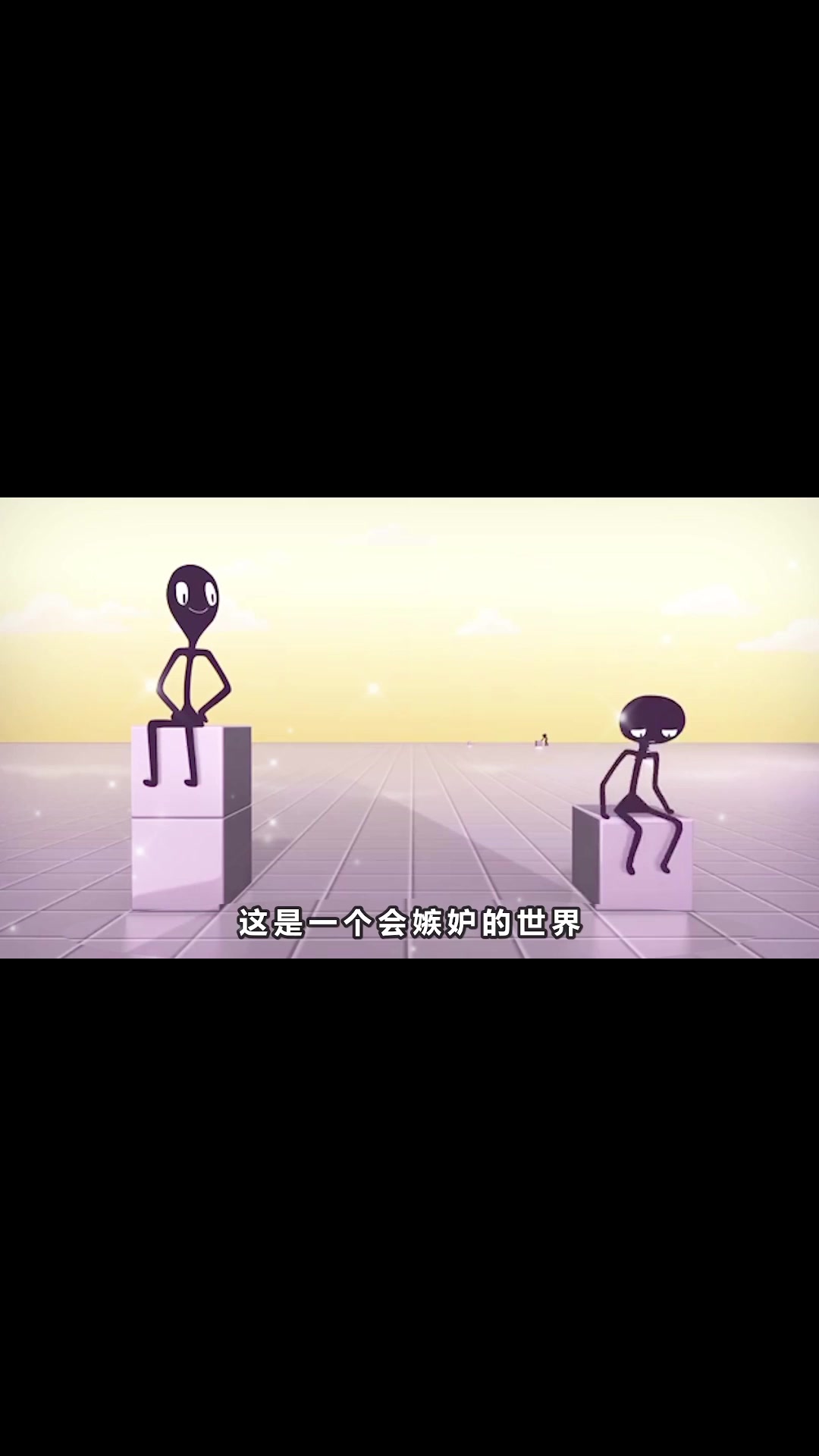 两个小人盲目攀比,最后竟害得双方倾家荡产!