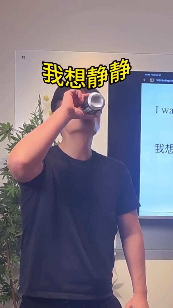 徐总英语发音很可爱!每次说都逗笑我!