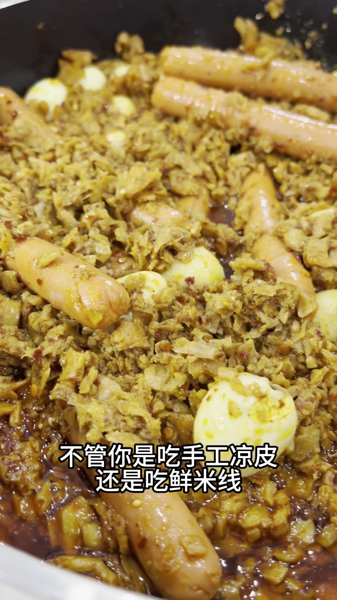 陕西陈一手凉皮肉夹馍