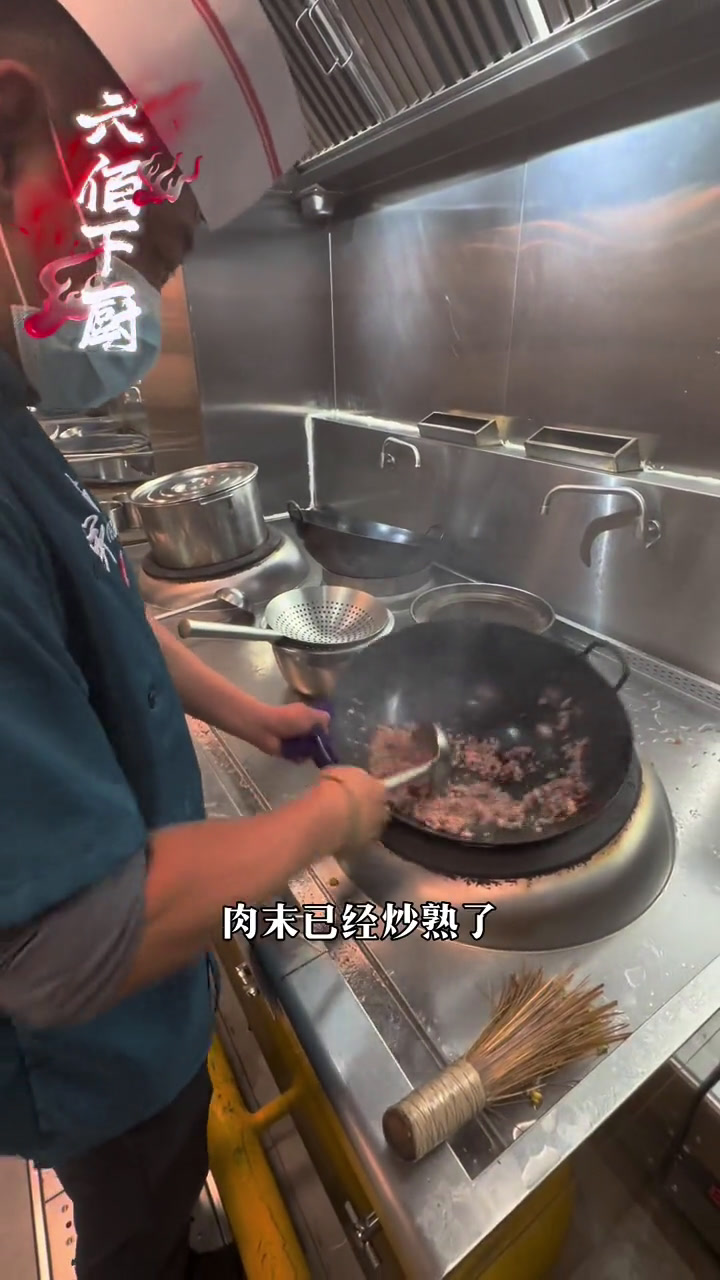 今天六佰下厨啦!馓子炒黑豆芽