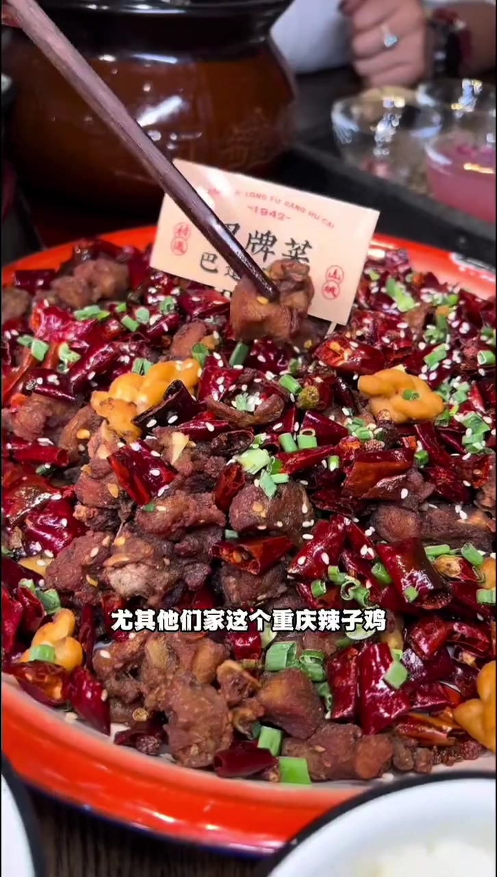 正宗重庆江湖菜馆,这个价格我也敢来兰