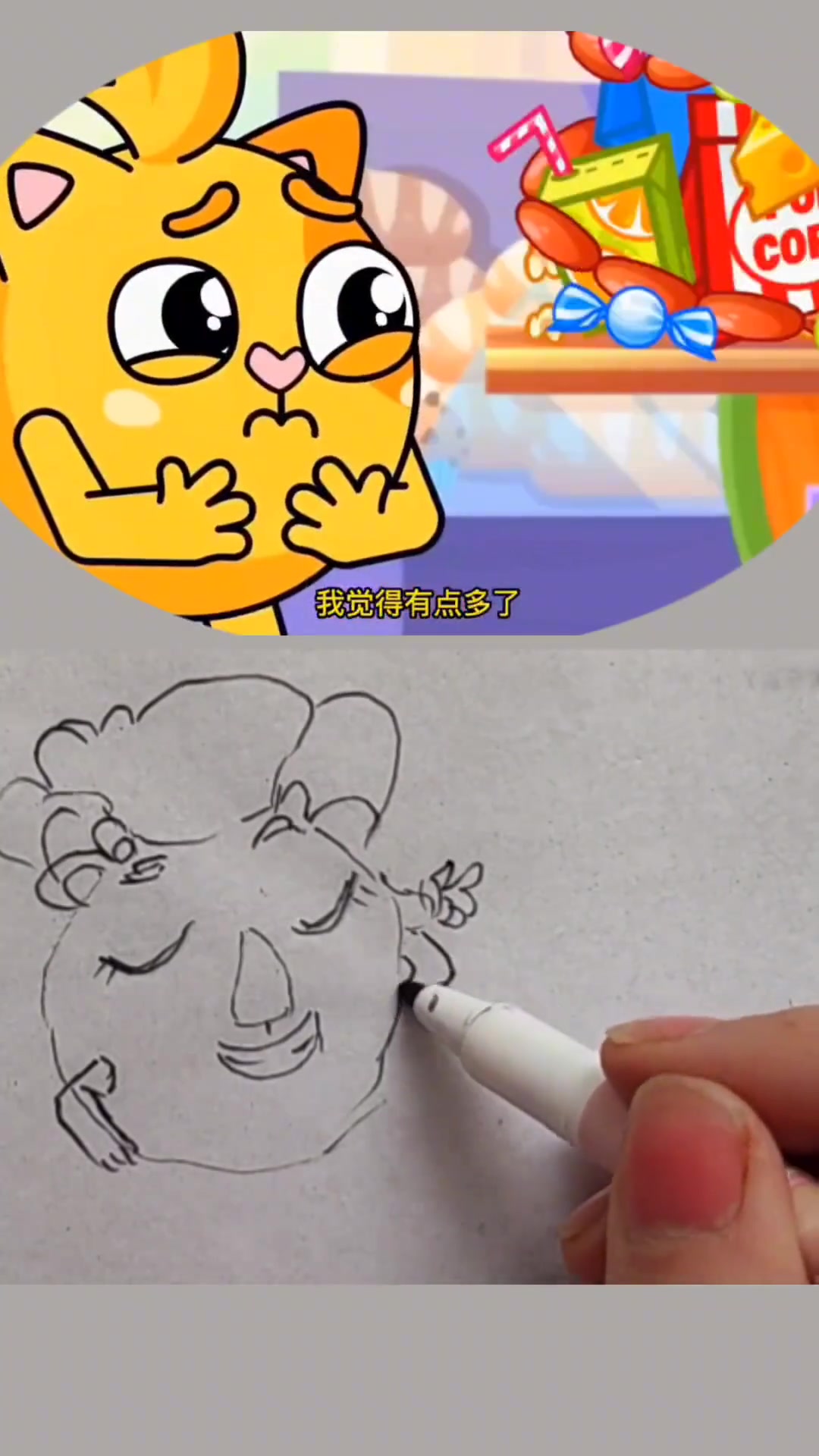 一起学画画 儿童简笔画