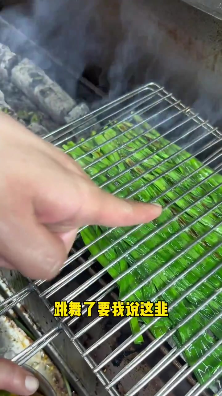 烤韭菜怎么不容易糊,学员内训课程