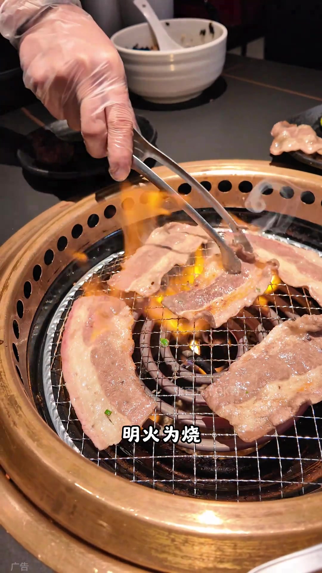 牛角日式烧肉专门店