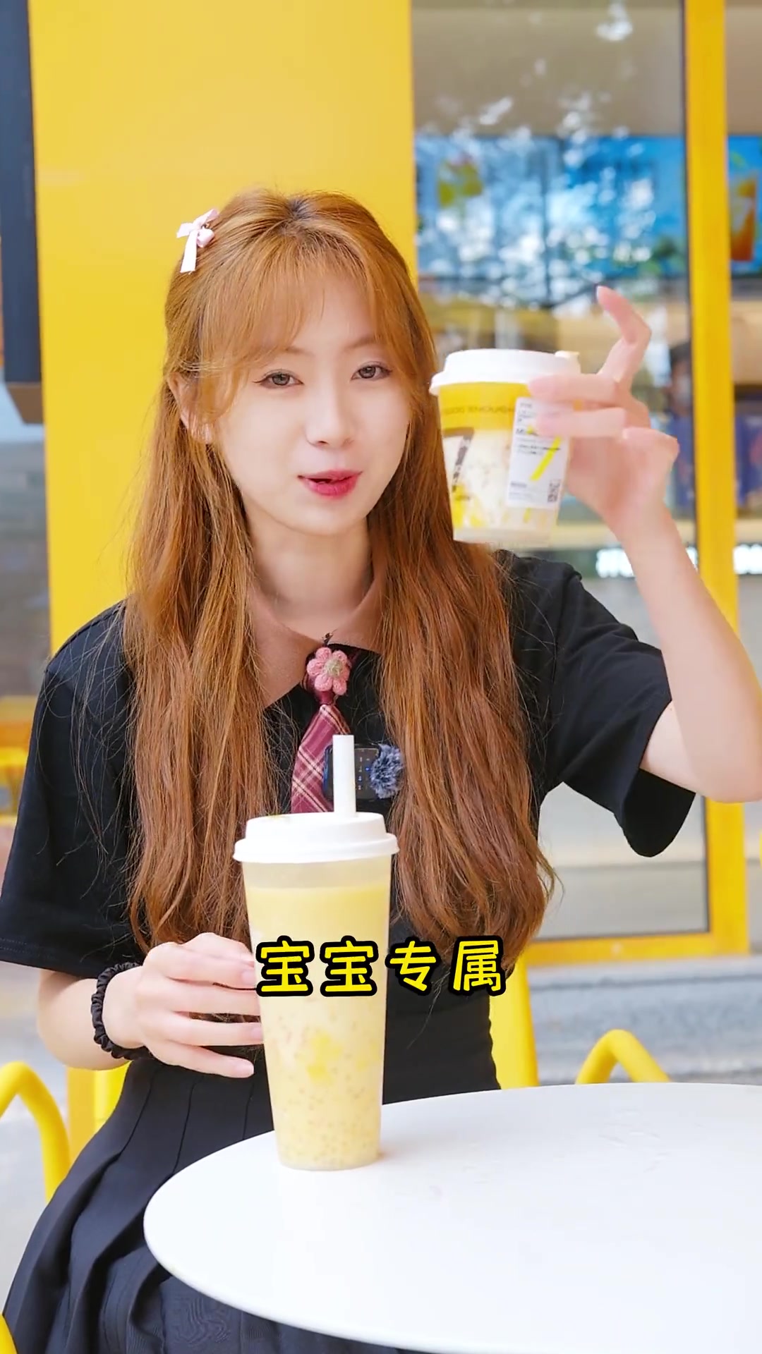 喝奶茶都喝七分糖,七分甜你别太懂我～