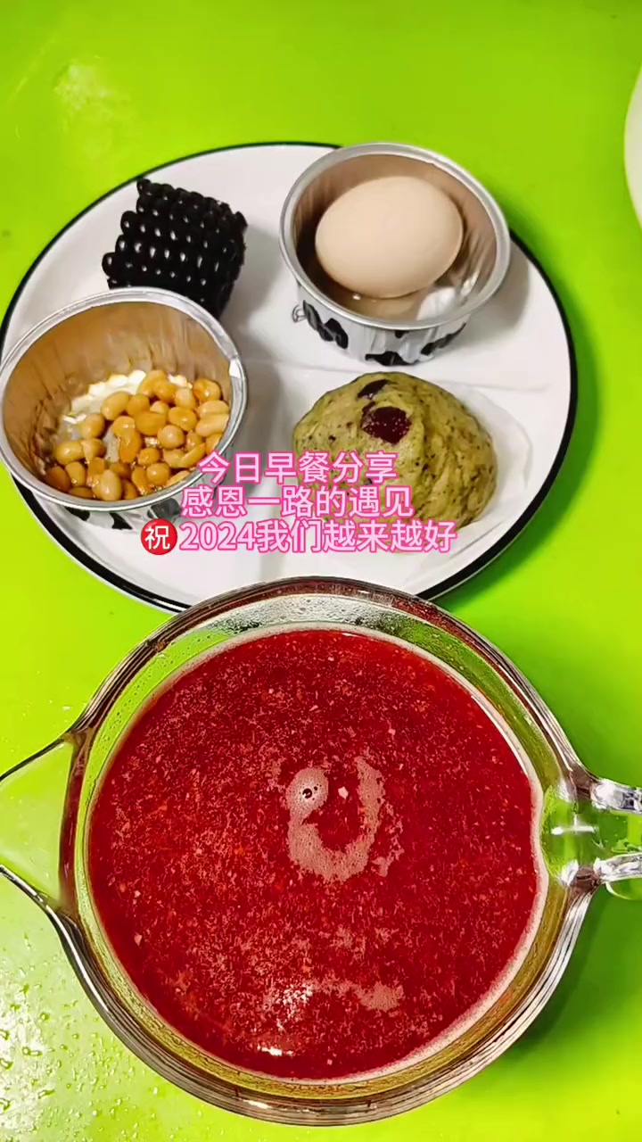 早餐,不知不觉,疏菜汤坚持喝了三年多