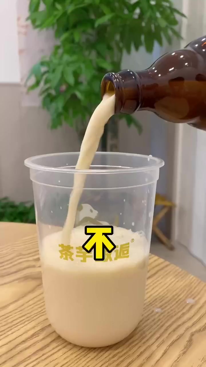 位置:天昱楼底商～(信和南门对面,要过马路哦)挨着鱼和你在一起,导航即可～啤酒奶茶超级个性