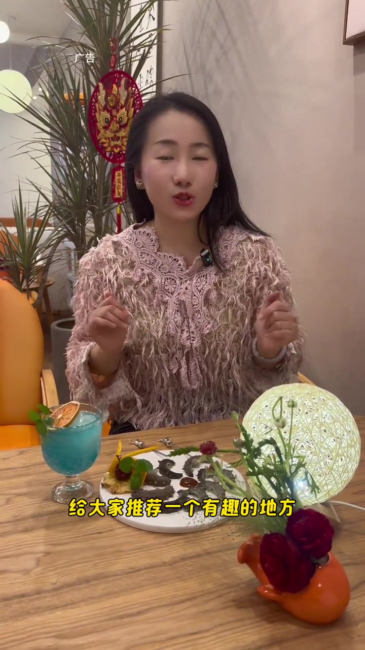 海参下午茶在大连也能吃到啦 真神奇