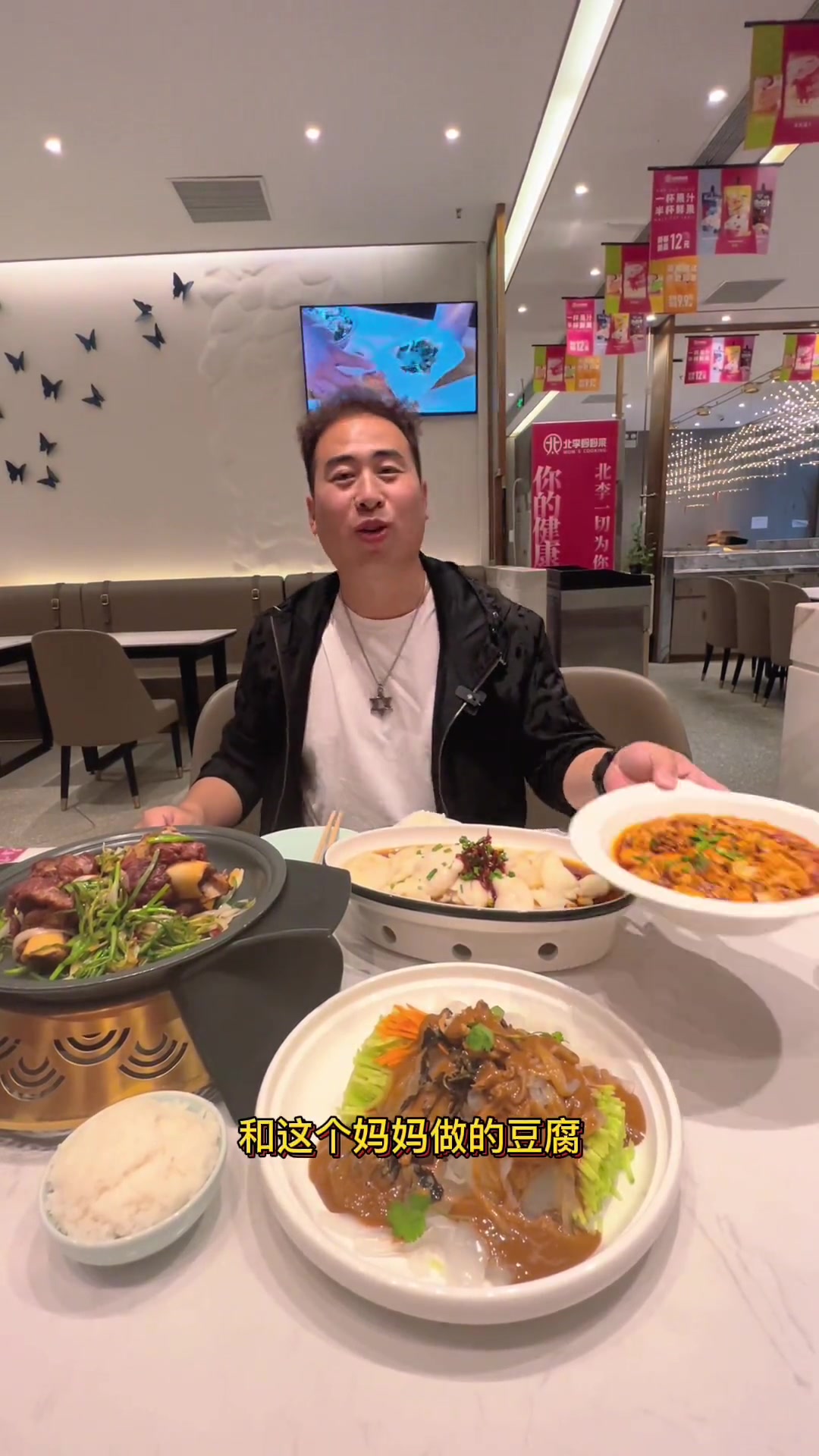 北李妈妈菜也吃团购了,119?2-3人餐。
