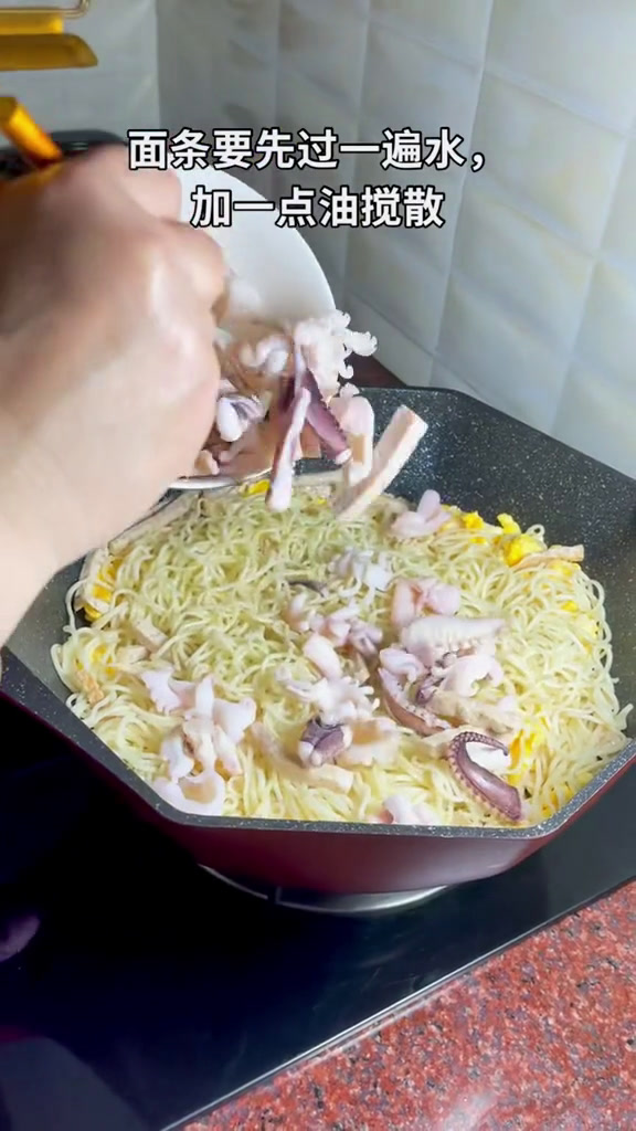 香炒面条 动手做美食