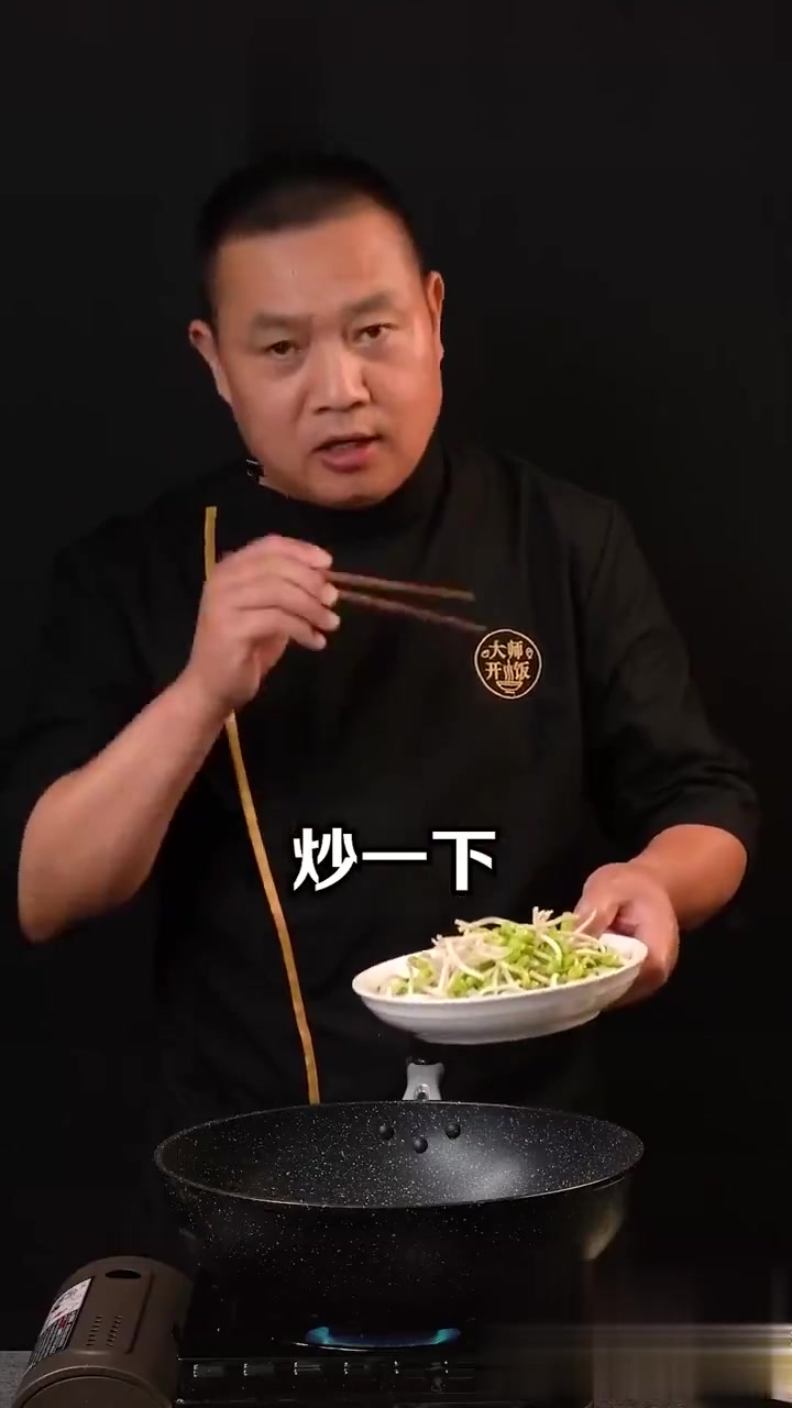 川菜一道不地道,敬请同行多指导