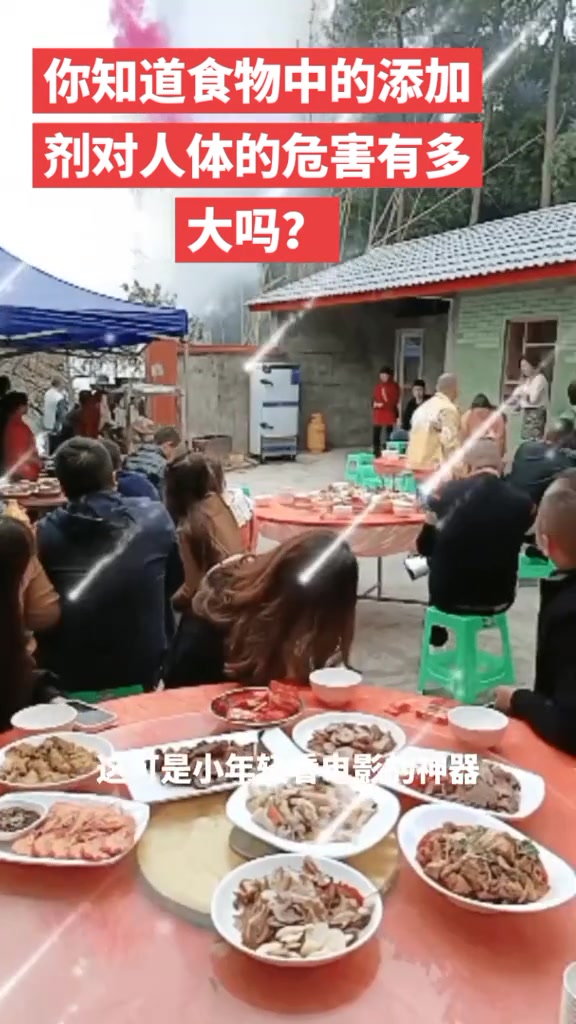 你知道食物中的添加剂对人体危害有多大吗?