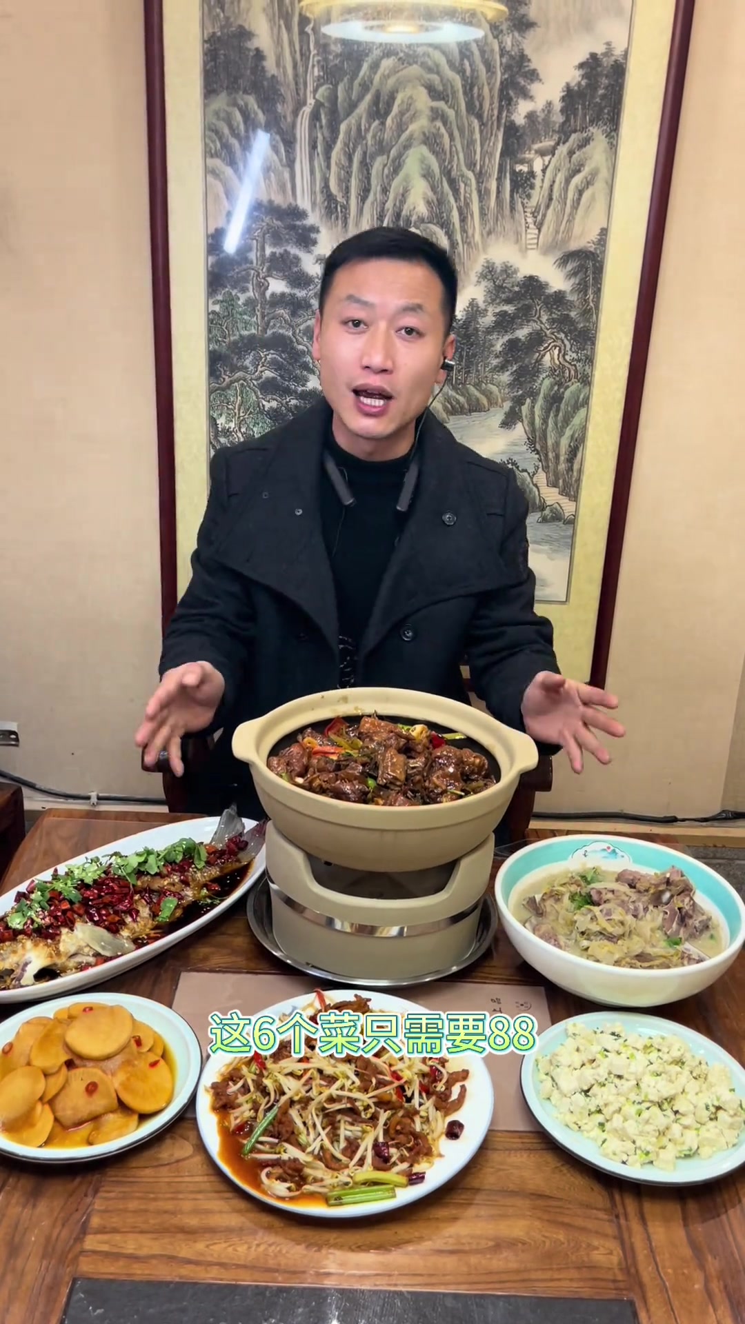 88 有红公鸡 有鱼 有排骨 六个菜