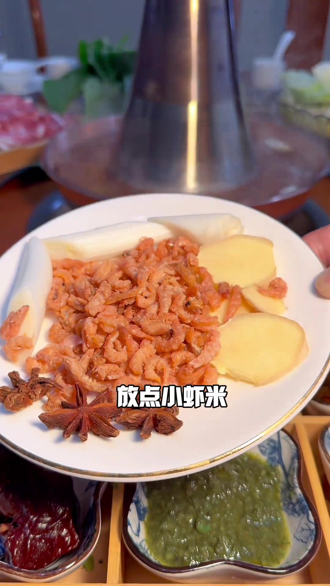 开在四合院里的一家铜锅炭火清水涮鲜羊肉 值得尝尝