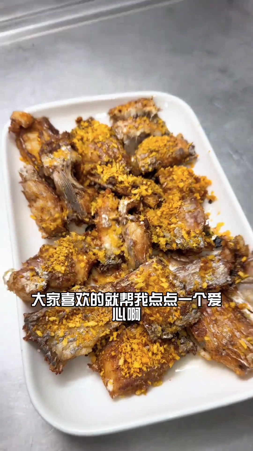 如何轻松在家复刻经典粤菜 避风塘炒带鱼,蒜香酥脆做法简单