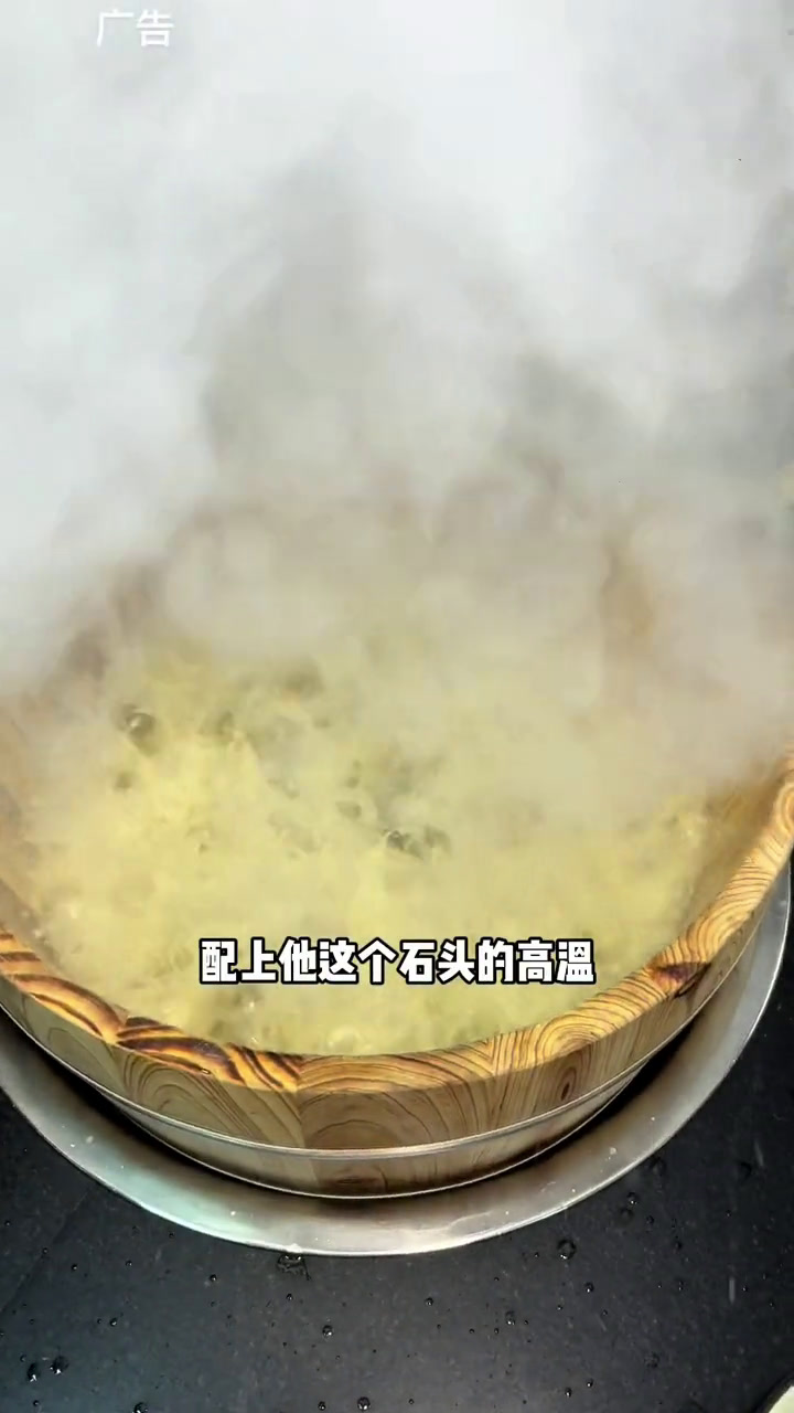 木桶石头焖出来的鱼摆摆鲜嫩爽口