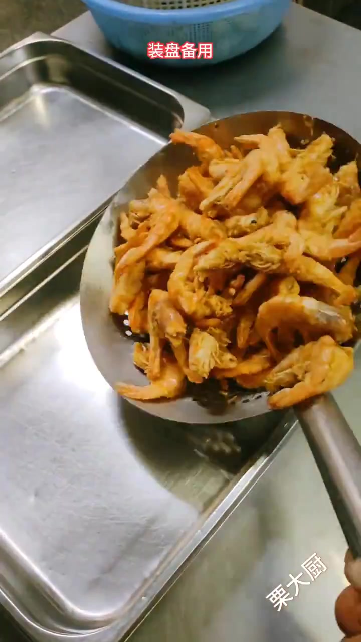 今日分享食堂菜品干锅香辣虾教程,做的不好仅供参考哈!