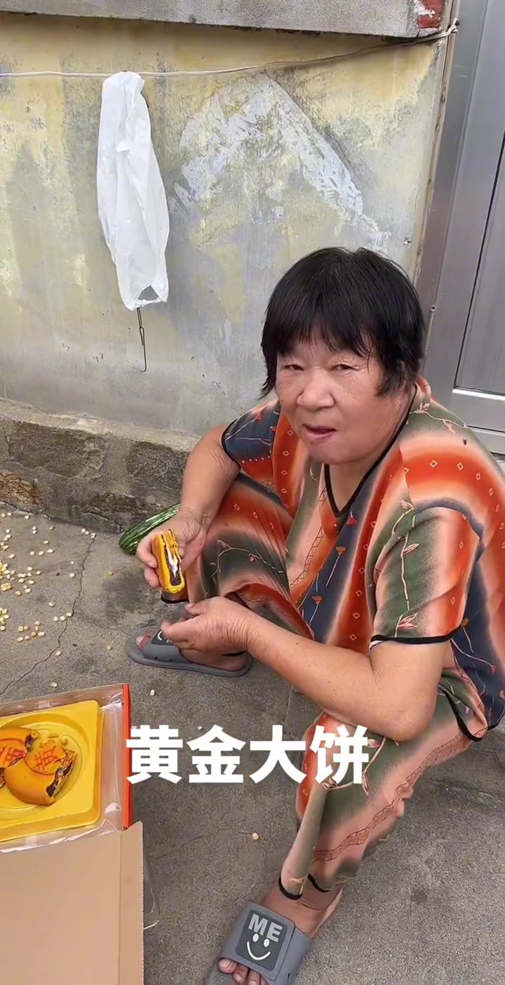 黄金大饼软糯拉丝,过节送礼佳品