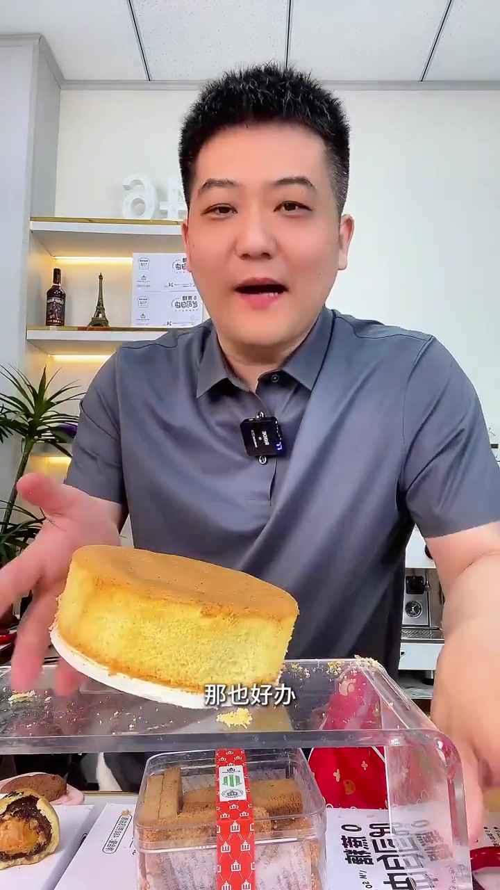 戚风蛋糕如何脱膜 自己卷自己