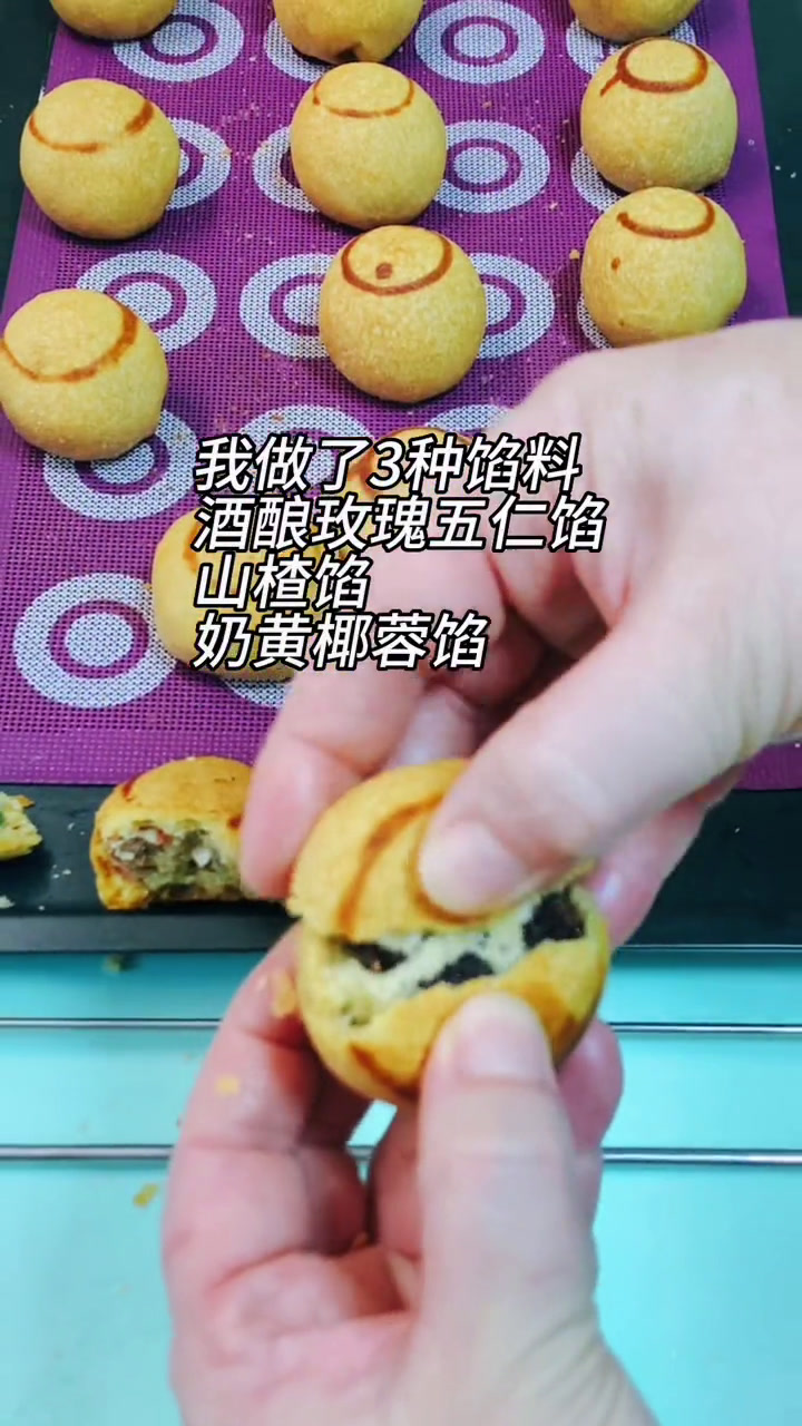 老北京自来红月饼,馅料里面的冰糖渣渣,喜欢吃的可以放?