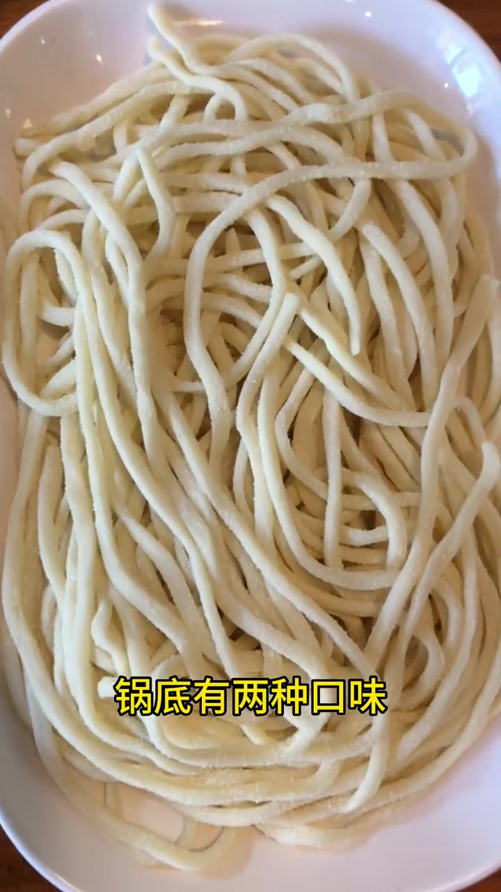 108?抢黄辣丁鲍鱼火锅?