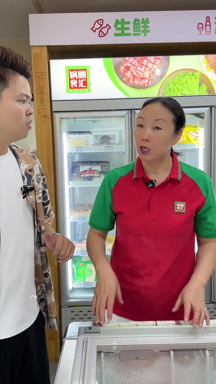 在黄埔招商雍景湾的锅圈食汇